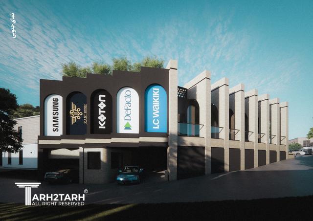 طراحی پلان و نمای ساختمان تجاری واژار(سبک سنتی ایرانی)