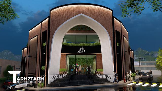 طراحی پلان و نمای ساختمان تجاری واژار(سبک سنتی ایرانی)