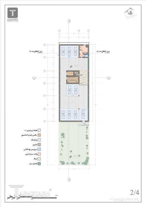 مسابقه طراحی پلان آجودانیه