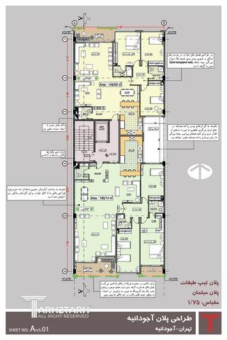 طراحی پلان آجودانیه