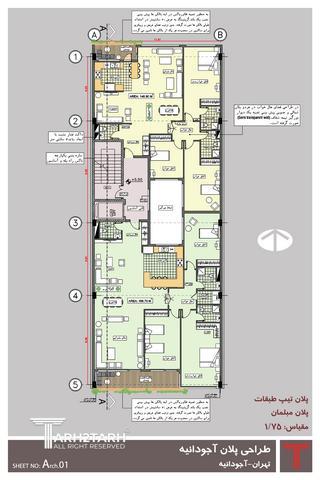 طراحی پلان آجودانیه