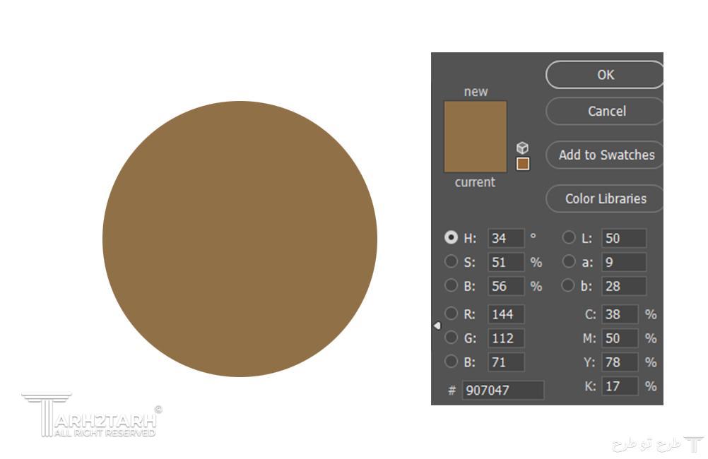مسابقه طراحی استخر، باغچه و ورودی ویلای جمشیدیه