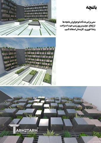 طراحی استخر، باغچه و ورودی ویلای جمشیدیه