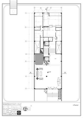طراحی پلان پروژه کوهیار