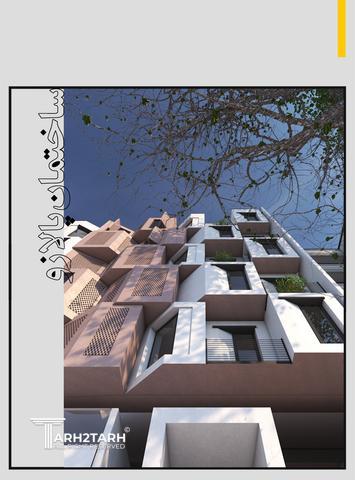 طراحی مجتمع مسکونی Palazzo