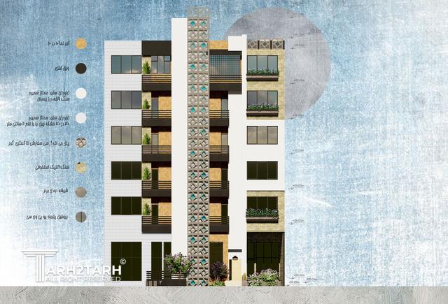 طراحی مجتمع مسکونی Palazzo