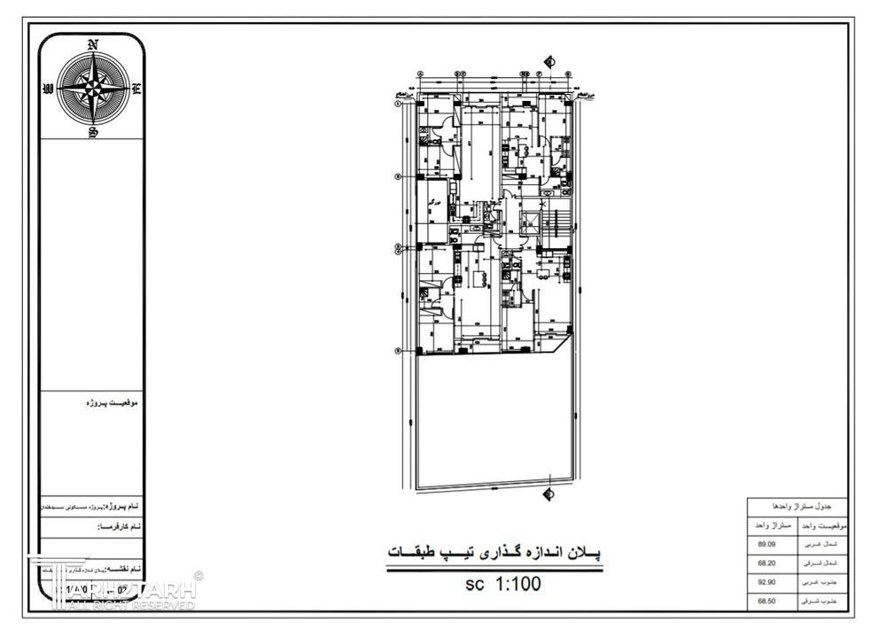 مسابقه پروژه طراحی پلان سیدخندان