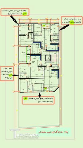 پروژه طراحی پلان سیدخندان