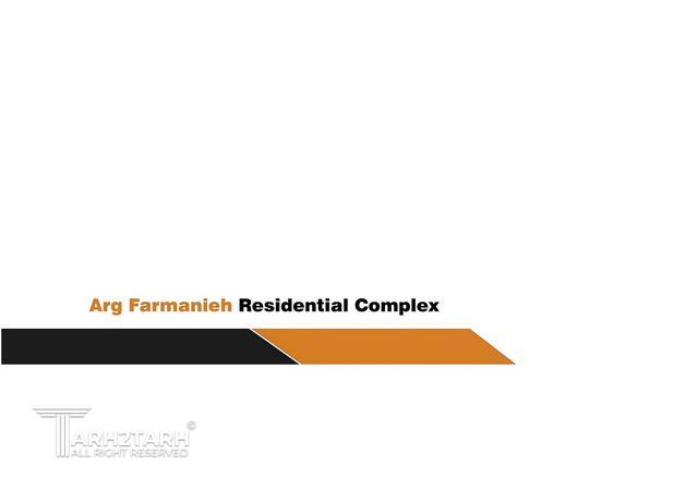 طراحی نما مجتمع مسکونی ارگ فرمانیه