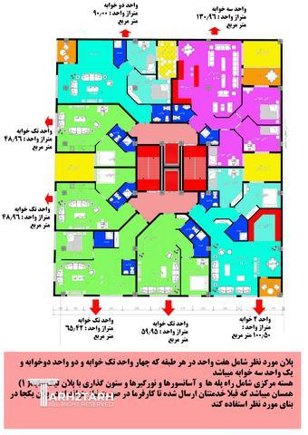 طراحی پلانLakeSide2