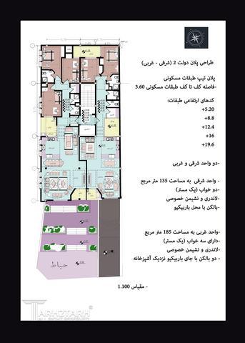 طراحی پلان ساختمان مسکونی دولت-2