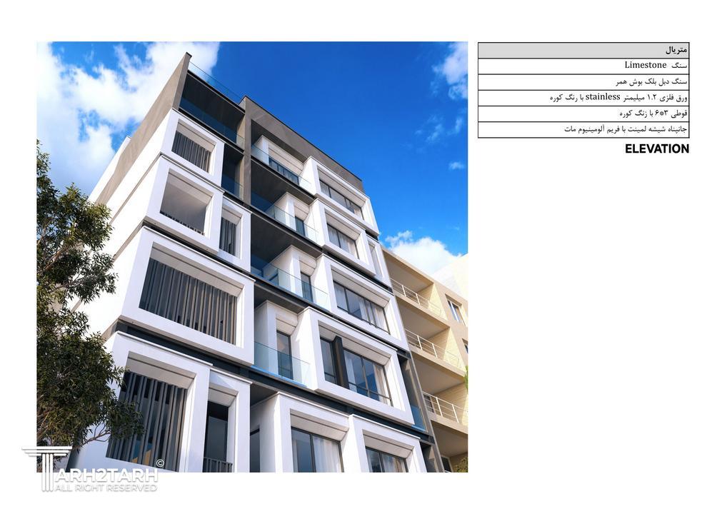 طراحی مسکونی اپکس 1