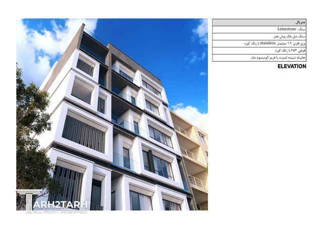 طراحی مسکونی اپکس 1