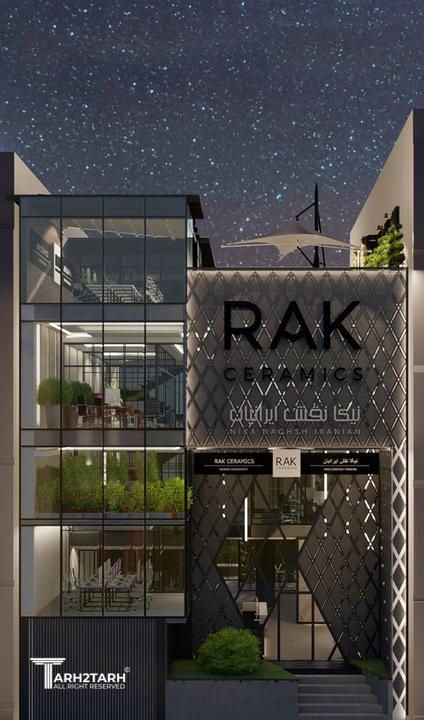 مسابقه طراحی دفتر مرکزی راک سرامیک