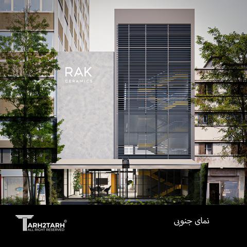 طراحی دفتر مرکزی راک سرامیک
