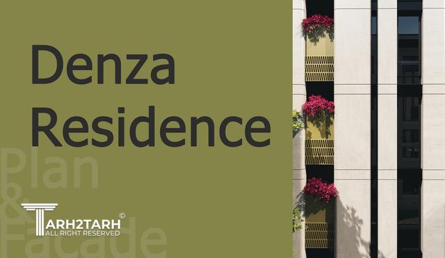 طراحی مسکونی دنزا رزیدنس