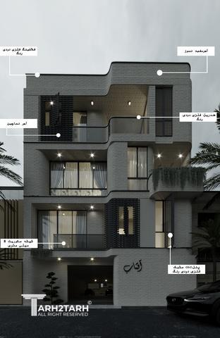 نما و روف گاردن و نشیمن آفتاب