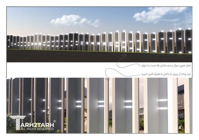 طراحی دیوار شمالی پارک فناوری پردیس