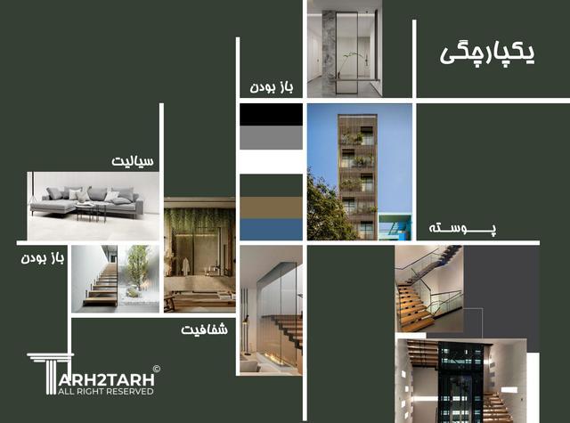 اثر احسان آل احمد