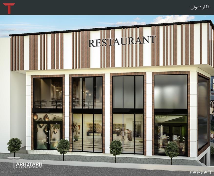 مسابقه نما تجاری فرمانیه