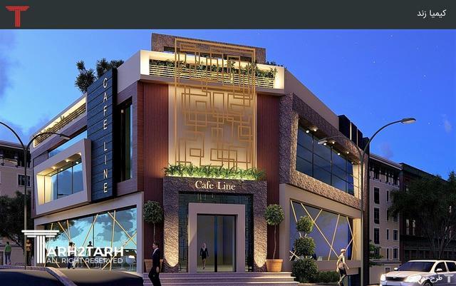 نما تجاری فرمانیه