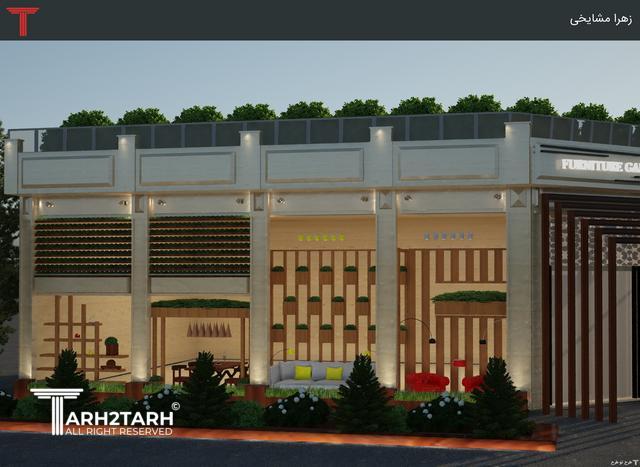 نما تجاری فرمانیه