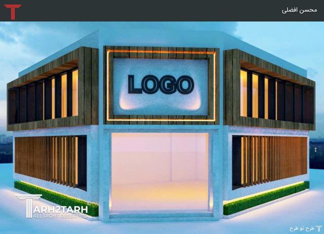 نما تجاری فرمانیه