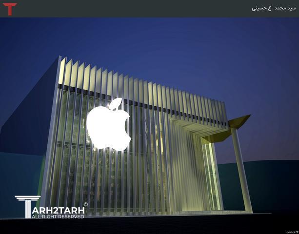 نما تجاری فرمانیه