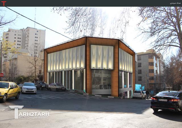 نما تجاری فرمانیه