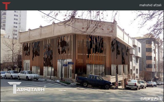 نما تجاری فرمانیه