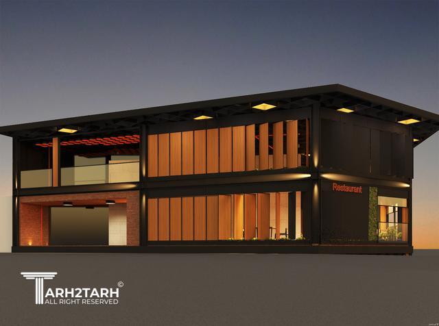 نما تجاری فرمانیه