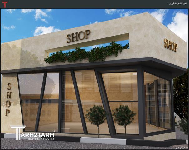 نما تجاری فرمانیه