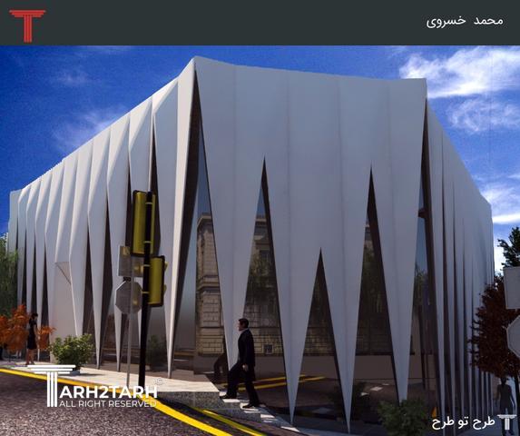 نما تجاری فرمانیه