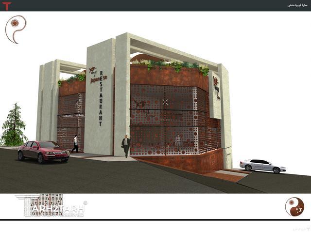 نما تجاری فرمانیه