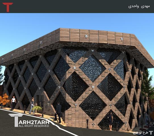 نما تجاری فرمانیه