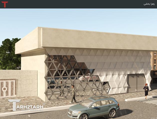 نما تجاری فرمانیه