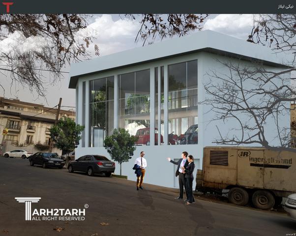 نما تجاری فرمانیه