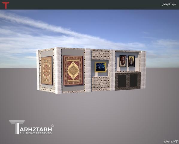 نما تجاری فرمانیه