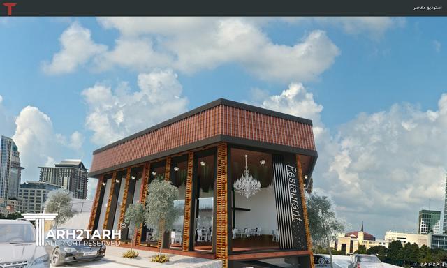 نما تجاری فرمانیه