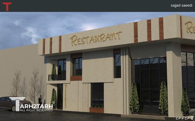 نما تجاری فرمانیه