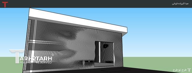 نما تجاری فرمانیه