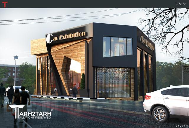 نما تجاری فرمانیه