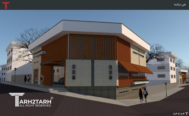 نما تجاری فرمانیه