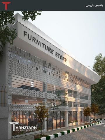 نما تجاری فرمانیه