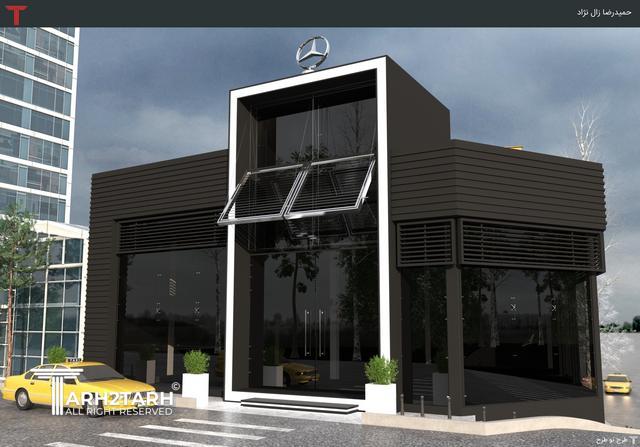 نما تجاری فرمانیه