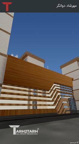 نما تجاری فرمانیه