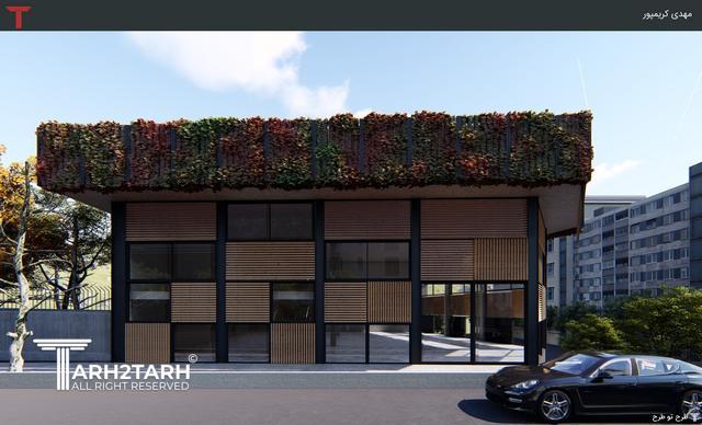 نما تجاری فرمانیه