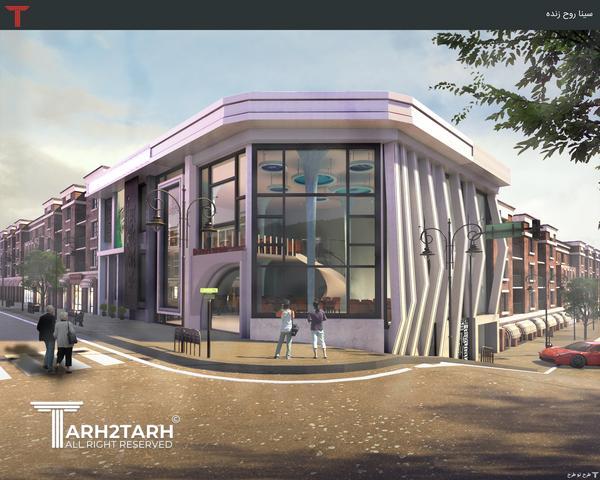 نما تجاری فرمانیه