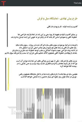 نما تجاری فرمانیه