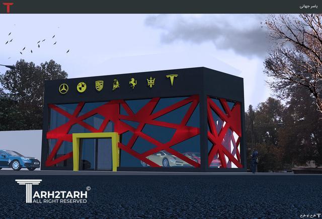 نما تجاری فرمانیه